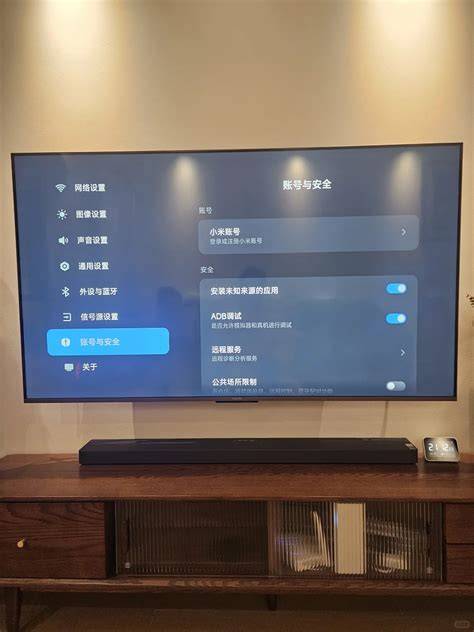 电视盒子安装应用